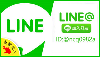 LINE